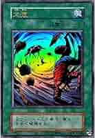 遊戯王　大嵐　25th アジア card-museum_qclp-jp006-25th